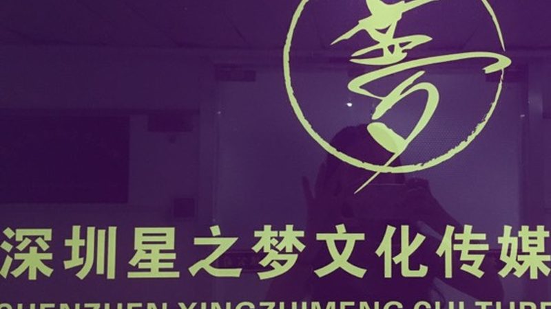 企业宣传片剧本优选哪家