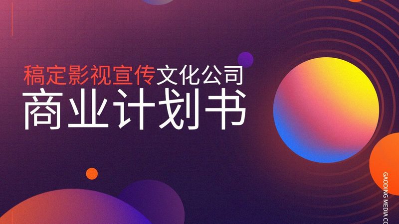 选择标准：资质与实力