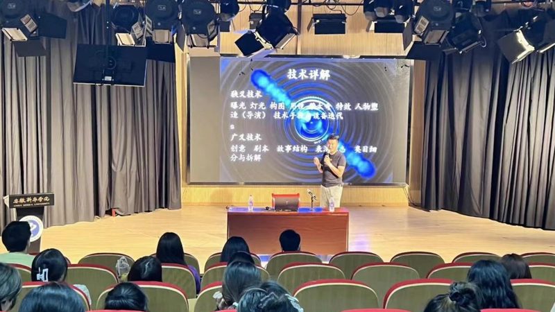 广州三维动画制作规范标准：解读与遵循