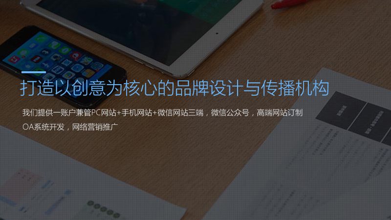 食品宣传片拍摄前的关键准备步骤