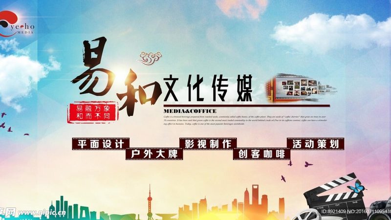 北京宣传片纪录片拍摄：揭秘专业厂家的核心要素
