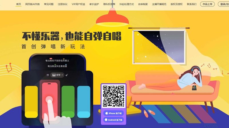 直播代运营榜单背后的真实考卷