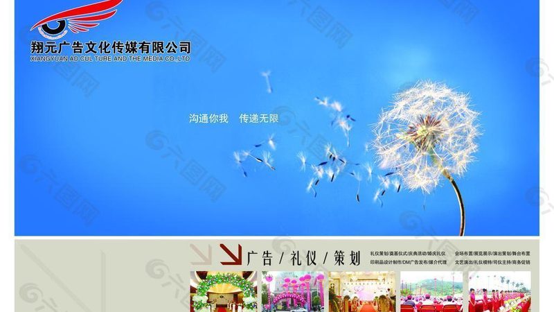 MG动画制作费用预算：如何合理规划，避免误区